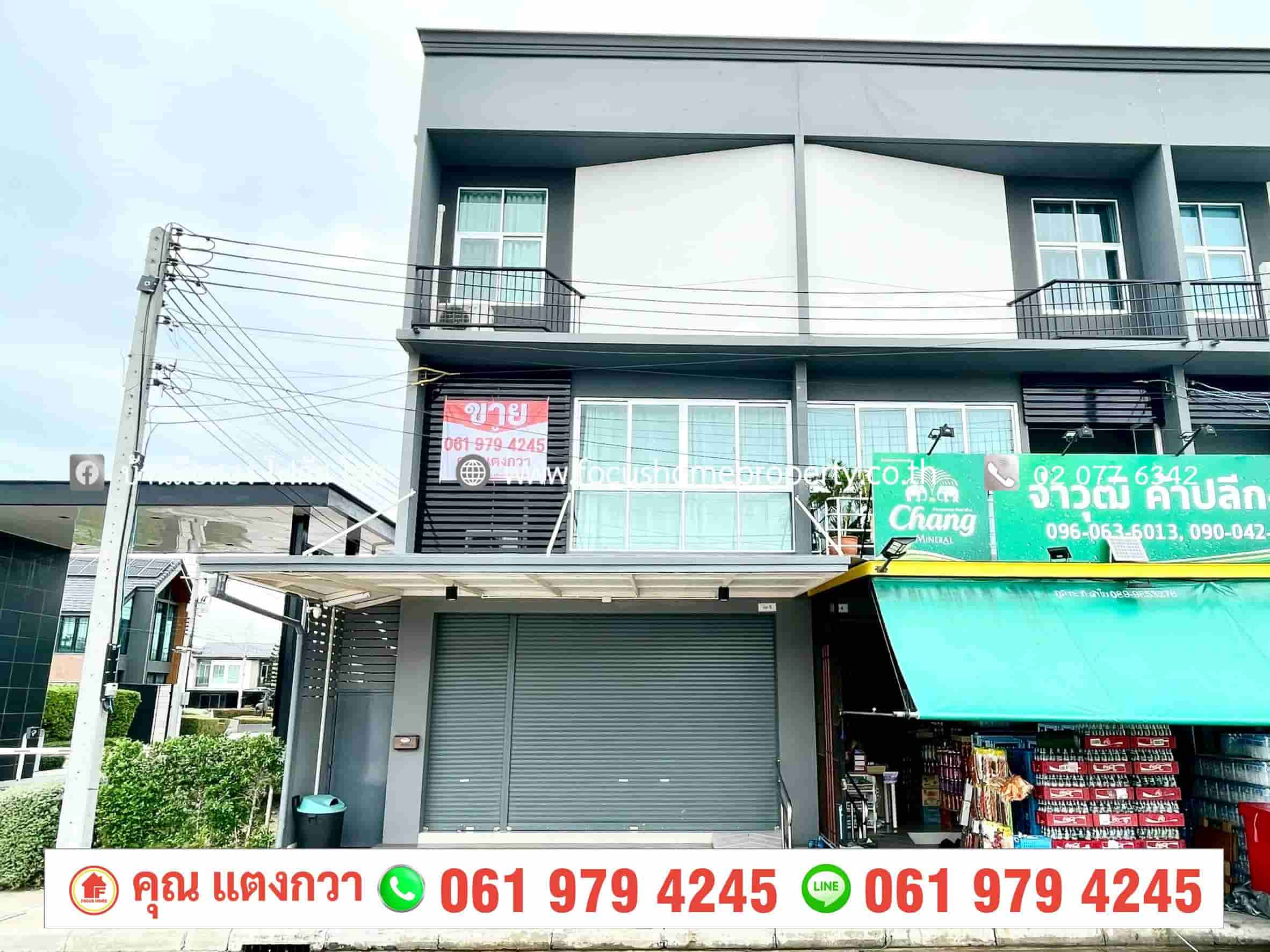 ขาย ตึกแถว 3 ชั้น โครงการ บ้านพฤกษา ราชพฤกษ์ 345